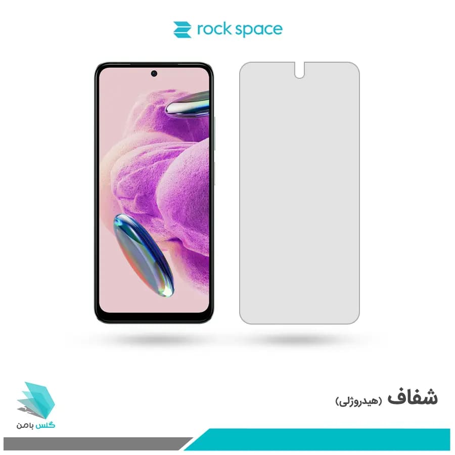 گلس شیائومی Redmi Note 12S شفاف برند راک اسپیس