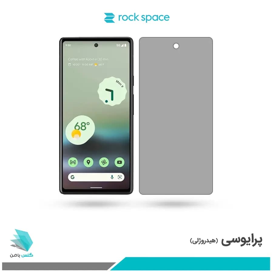 گلس گوگل Pixel 6a پرایوسی برند راک اسپیس