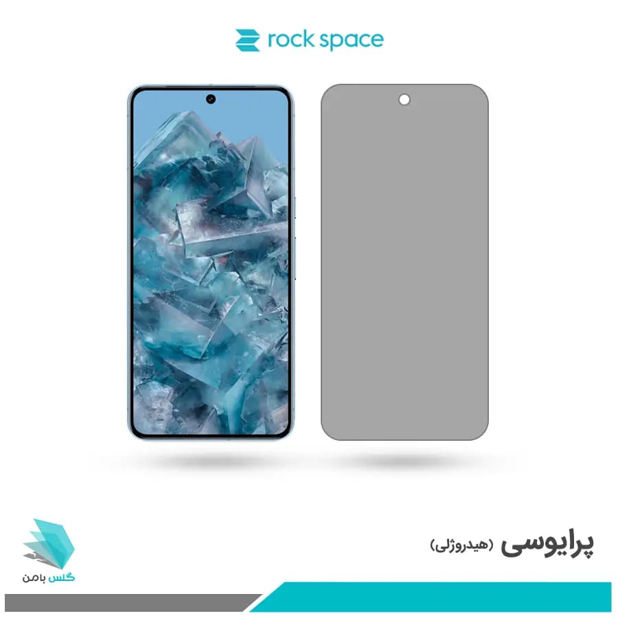 گلس گوگل Pixel 8 Pro پرایوسی برند راک اسپیس