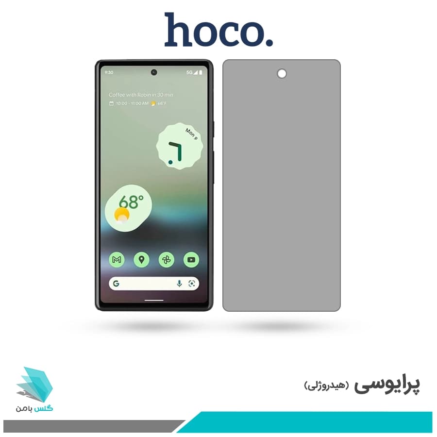 گلس گوگل Pixel 6a پرایوسی برند هوکو