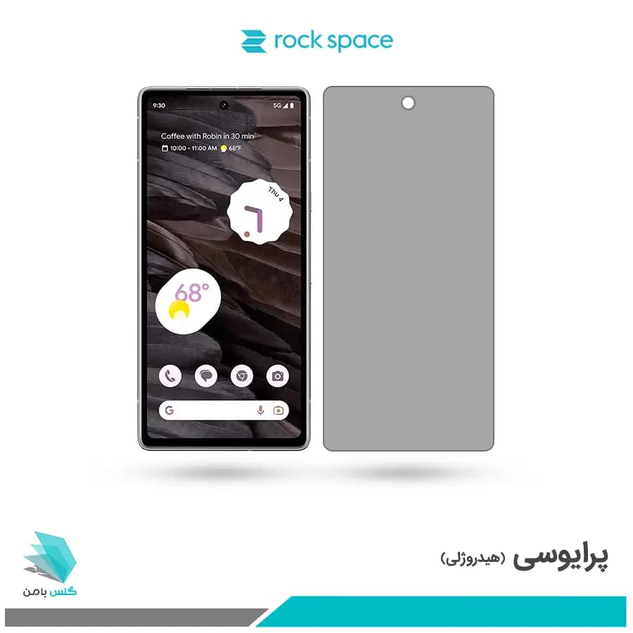 گلس گوگل Pixel 7a پرایوسی برند راک اسپیس