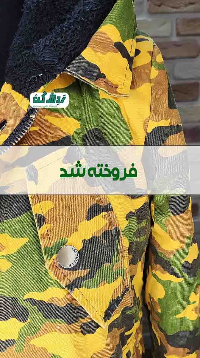 کاپشن طرح ارتشی زنانه دست دوم — تصویر ۲