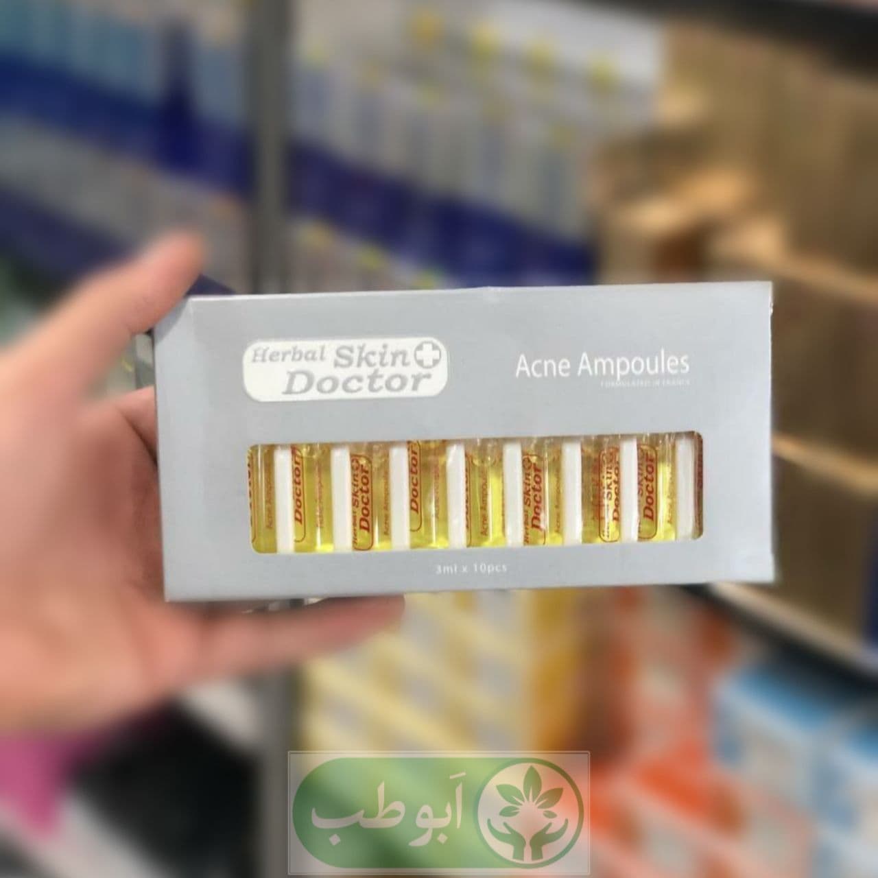 ویال آنتی آکنه و ضد جوش دکتر اسکین — تصویر ۵