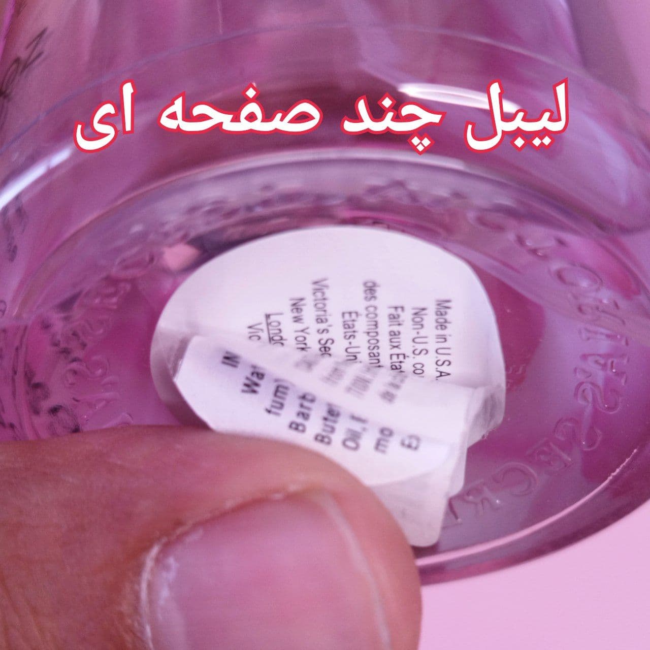 بادی اسپلش (خوشبوکننده بدن) ویکتوریا سکرت VICTORIA SECRET مدل مکعبی حجم 250 میلی لیتر — تصویر ۳
