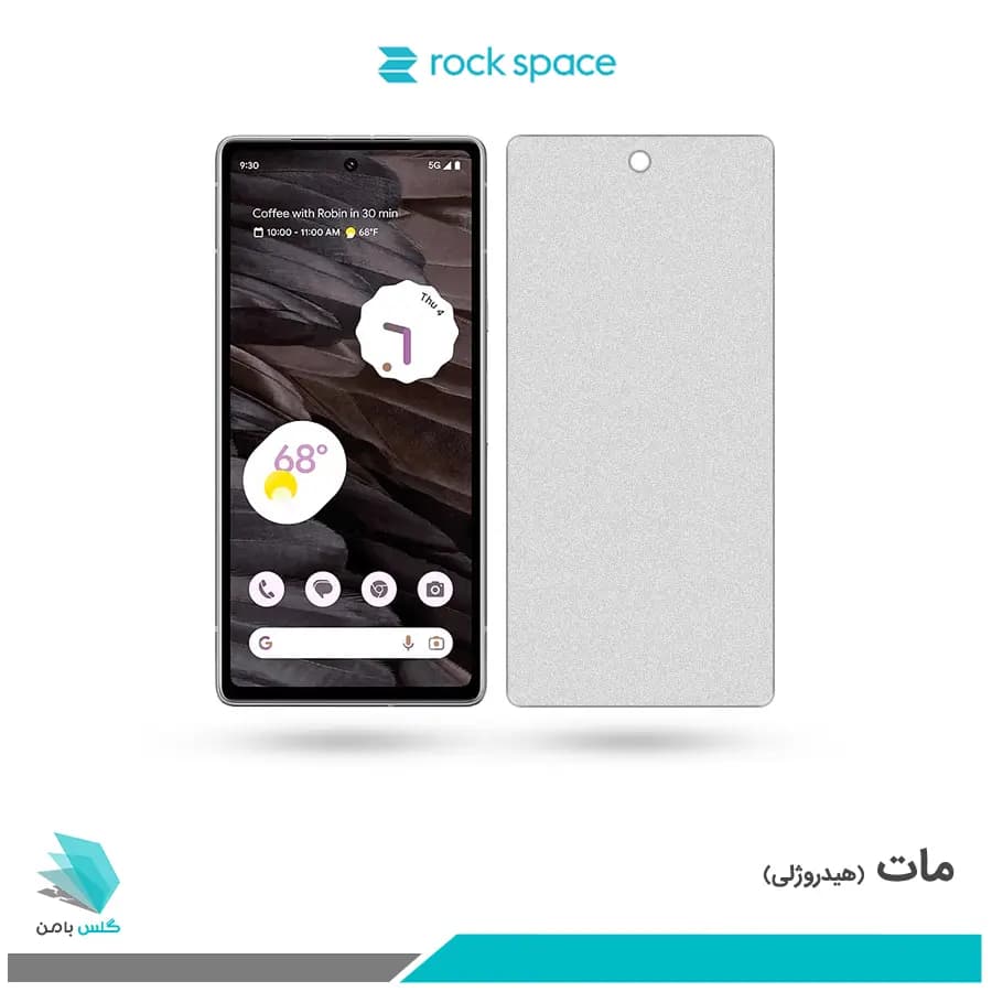 گلس گوگل Pixel 7a مات برند راک اسپیس
