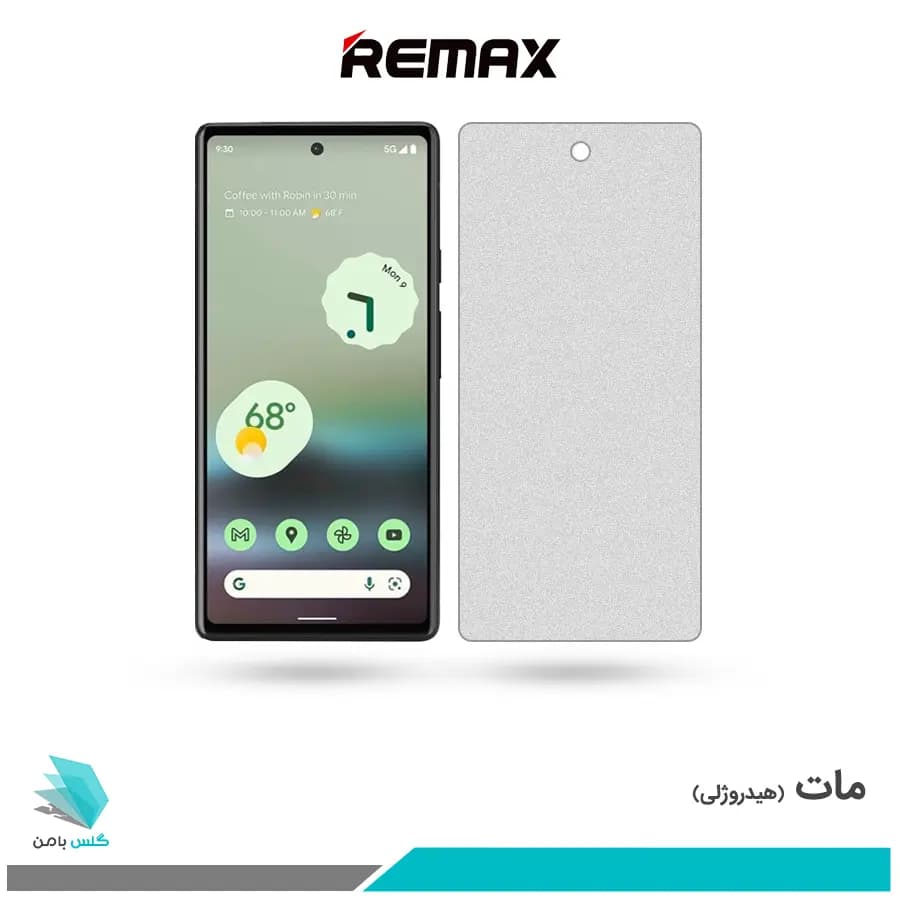 گلس گوگل Pixel 6a مات برند ریمکس