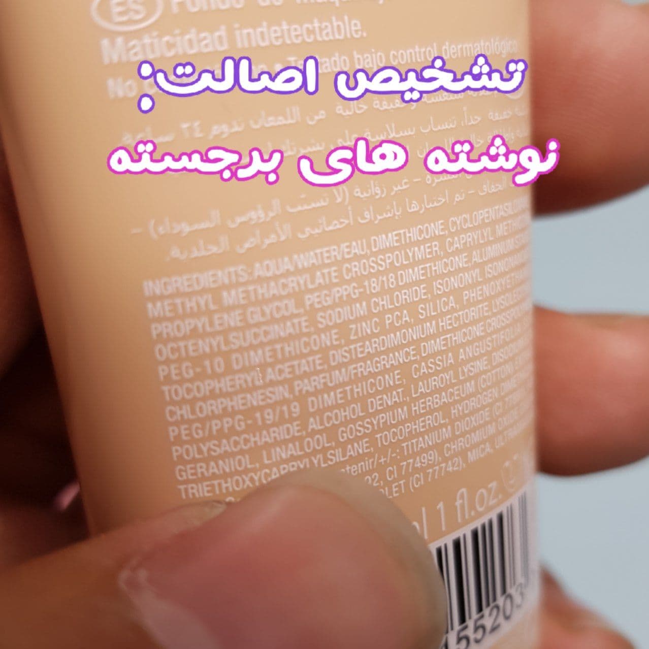 کرم پودر تیوپی بورژوا پاریس BOURJOIS paris مدل ایرمت air mat حجم 30 میلی لیتر — تصویر ۵