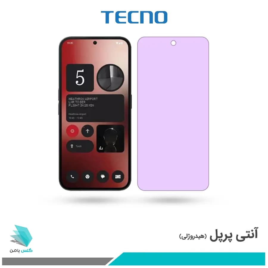 گلس ناتینگ فون 2a ضد نور بنفش برند تکنو