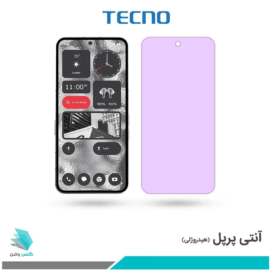 گلس ناتینگ فون 2 ضد نور بنفش برند تکنو