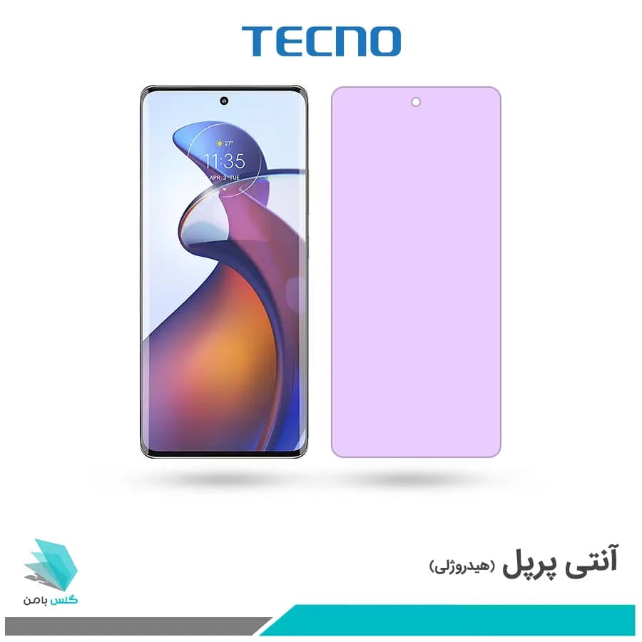 گلس موتورولا Edge 30 Fusion ضد نور بنفش برند تکنو