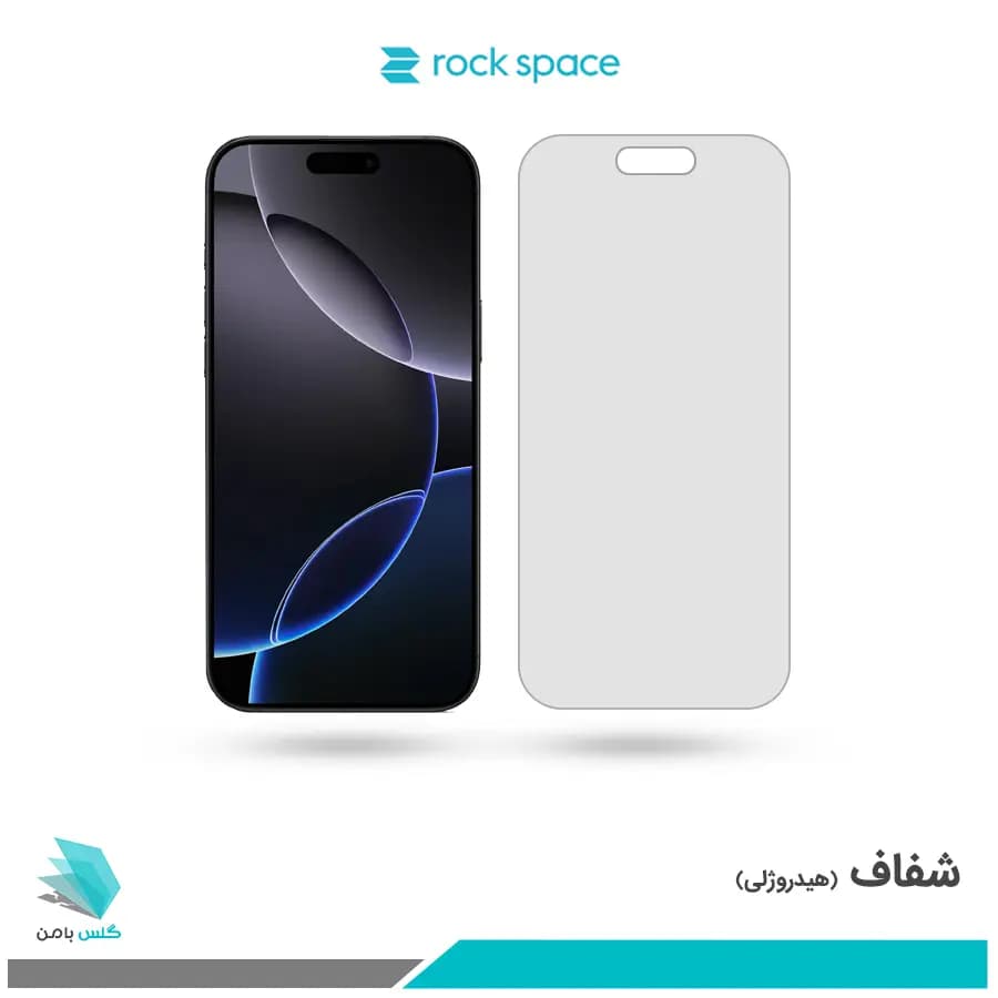 گلس اپل iPhone 16 Pro Max شفاف برند راک اسپیس