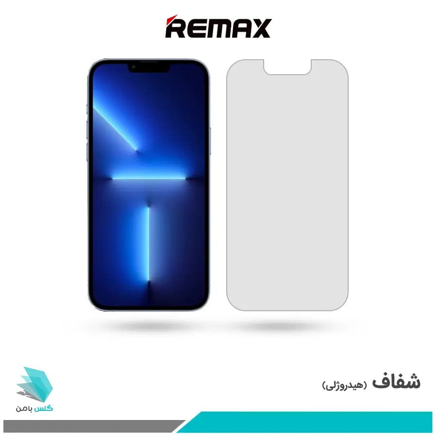 گلس اپل iPhone 13 Pro Max شفاف برند ریمکس