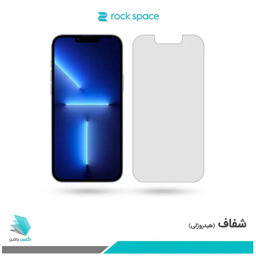 گلس اپل iPhone 13 Pro Max شفاف برند راک اسپیس