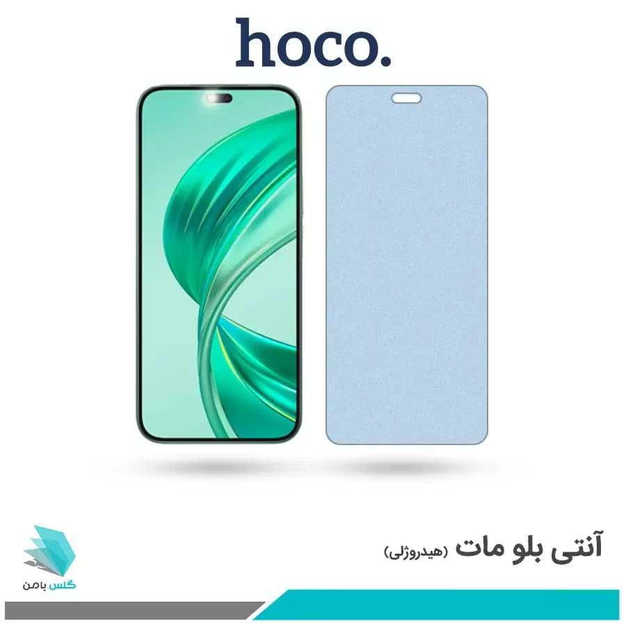 گلس آنر X8B مات ضد نور آبی برند هوکو