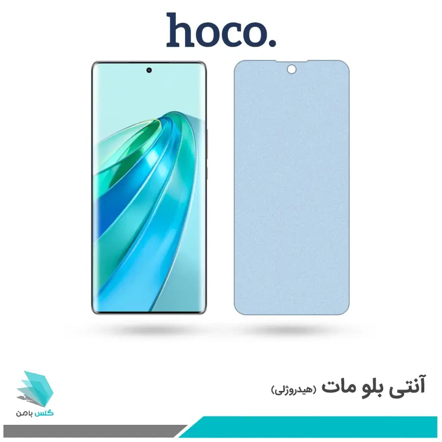 گلس آنر X9A مات ضد نور آبی برند هوکو