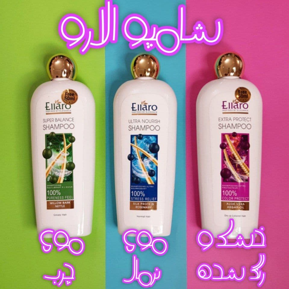 شامپو موی سر الارو ELLARO مدل چرب، نرمال و خشک حجم 400 میلی لیتر — تصویر ۲
