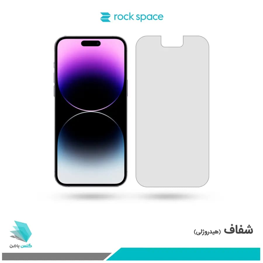 گلس اپل iPhone 14 Pro Max شفاف برند راک اسپیس