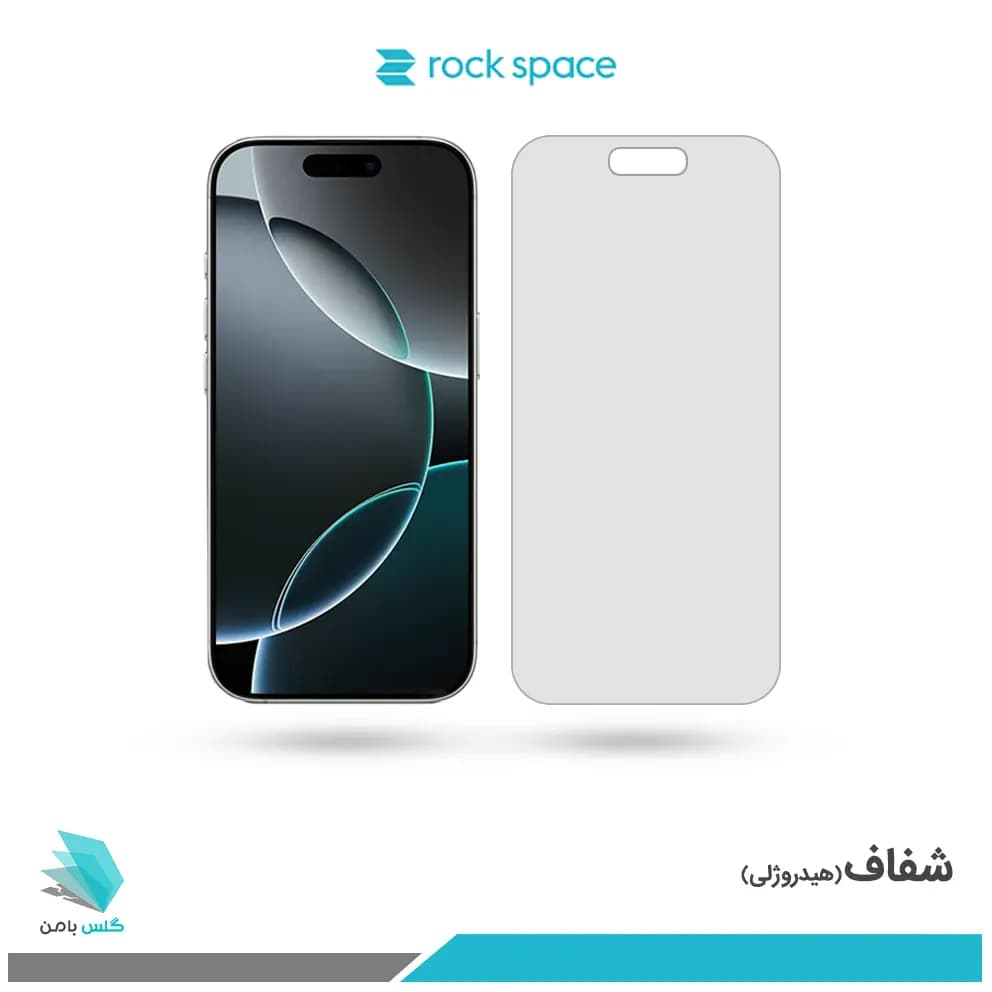 گلس اپل iPhone 16 Pro شفاف برند راک اسپیس