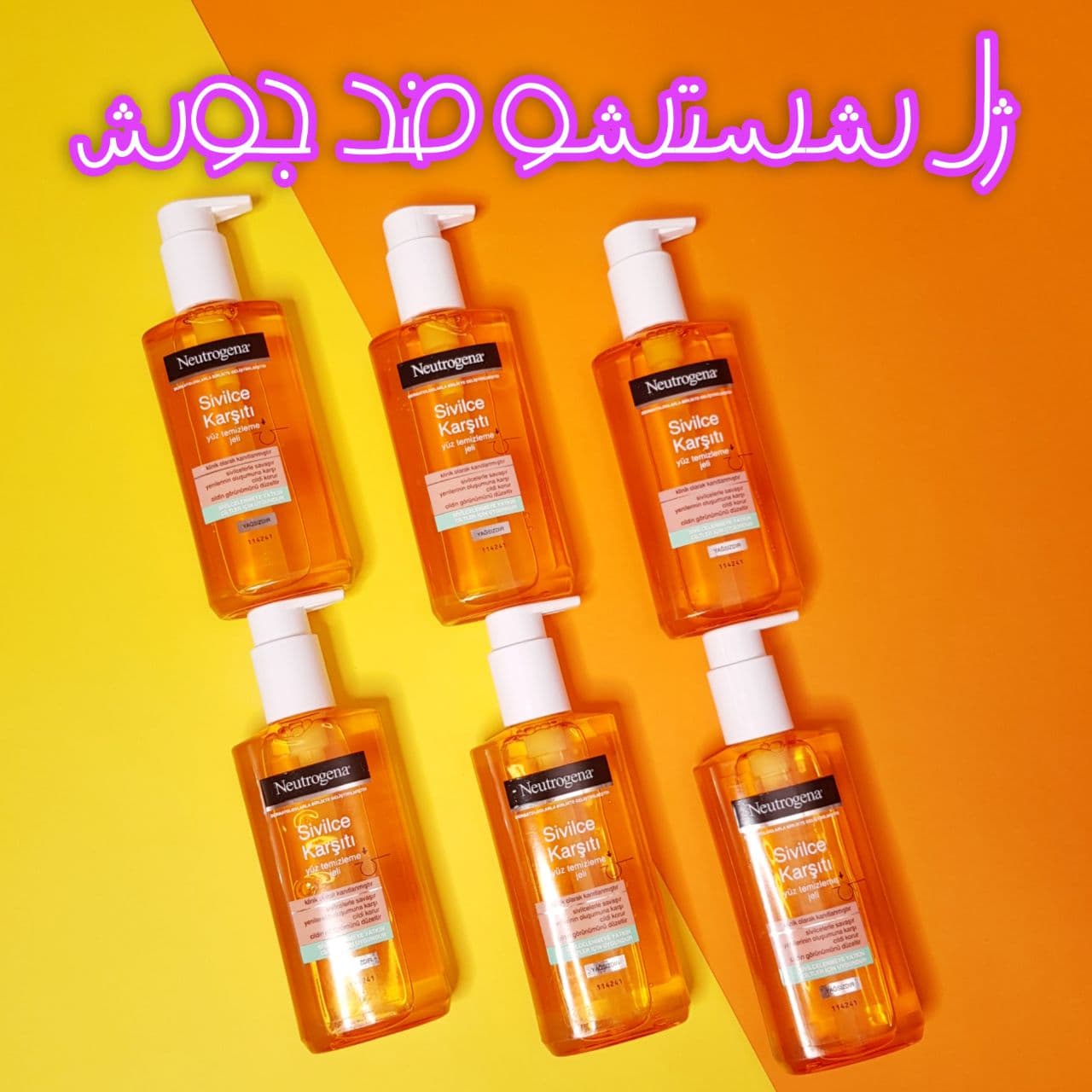 ژل شستشو صورت نوتروژیناNeutrogena مدل ضد جوش 2% سالیسیلیک حجم 200 میل — تصویر ۷