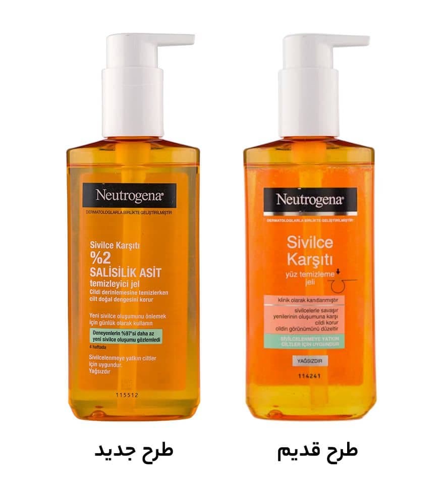 ژل شستشو صورت نوتروژیناNeutrogena مدل ضد جوش 2% سالیسیلیک حجم 200 میل — تصویر ۲