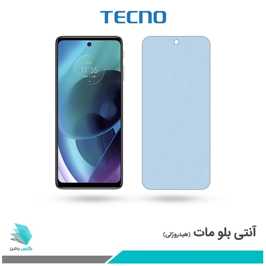 گلس موتورولا Moto G51 5G مات ضد نور آبی برند تکنو