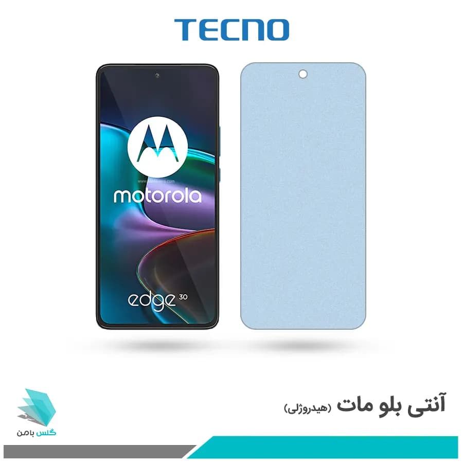 گلس موتورولا Edge 30 مات ضد نور آبی برند تکنو