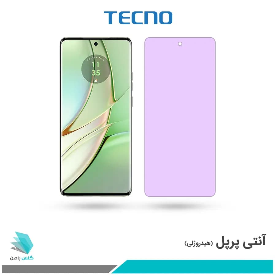 گلس موتورولا Edge 40 ضد نور بنفش برند تکنو