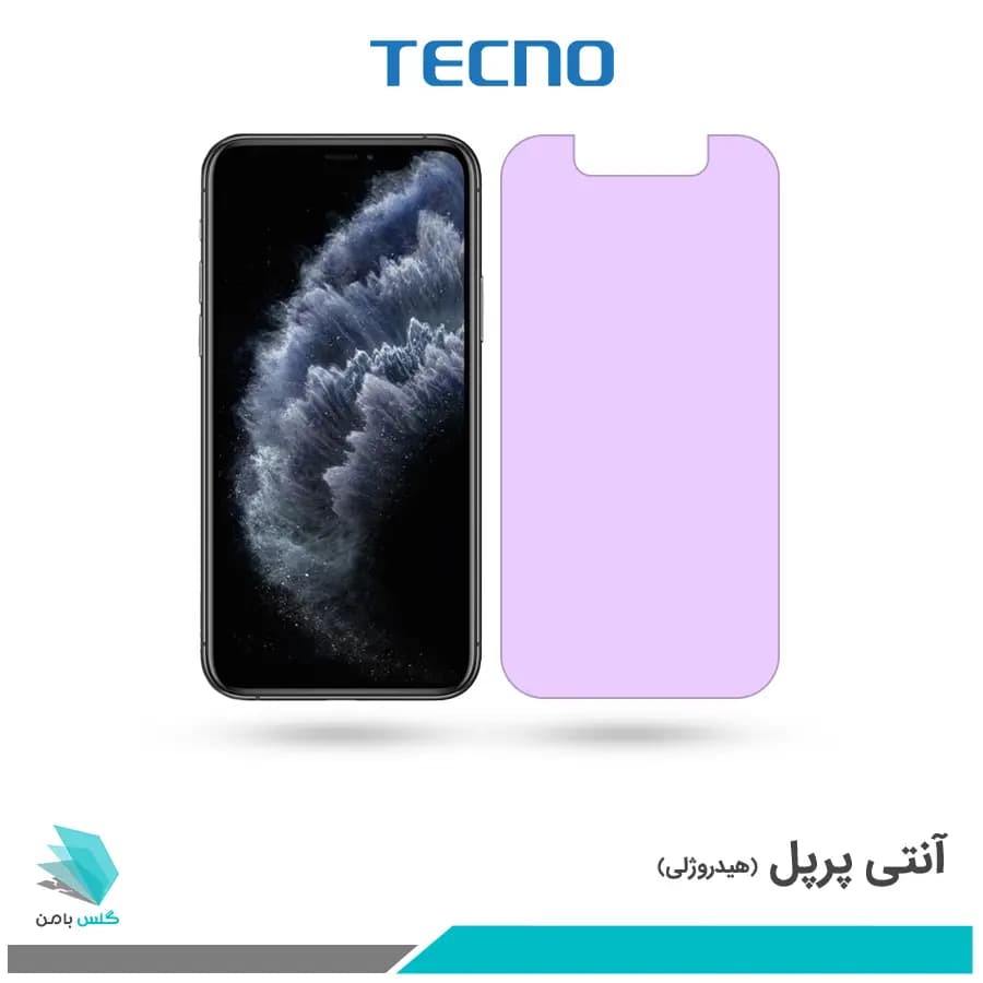 گلس اپل iPhone 11 Pro ضد نور بنفش برند تکنو