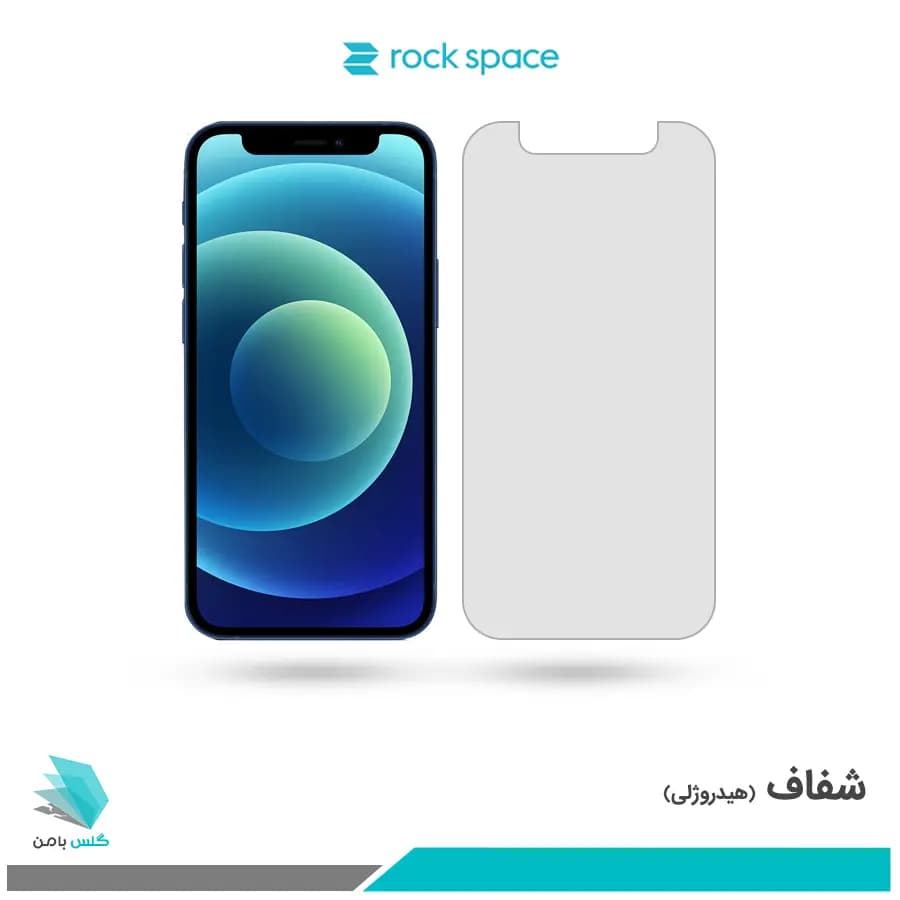 گلس اپل iPhone 12 mini شفاف برند راک اسپیس