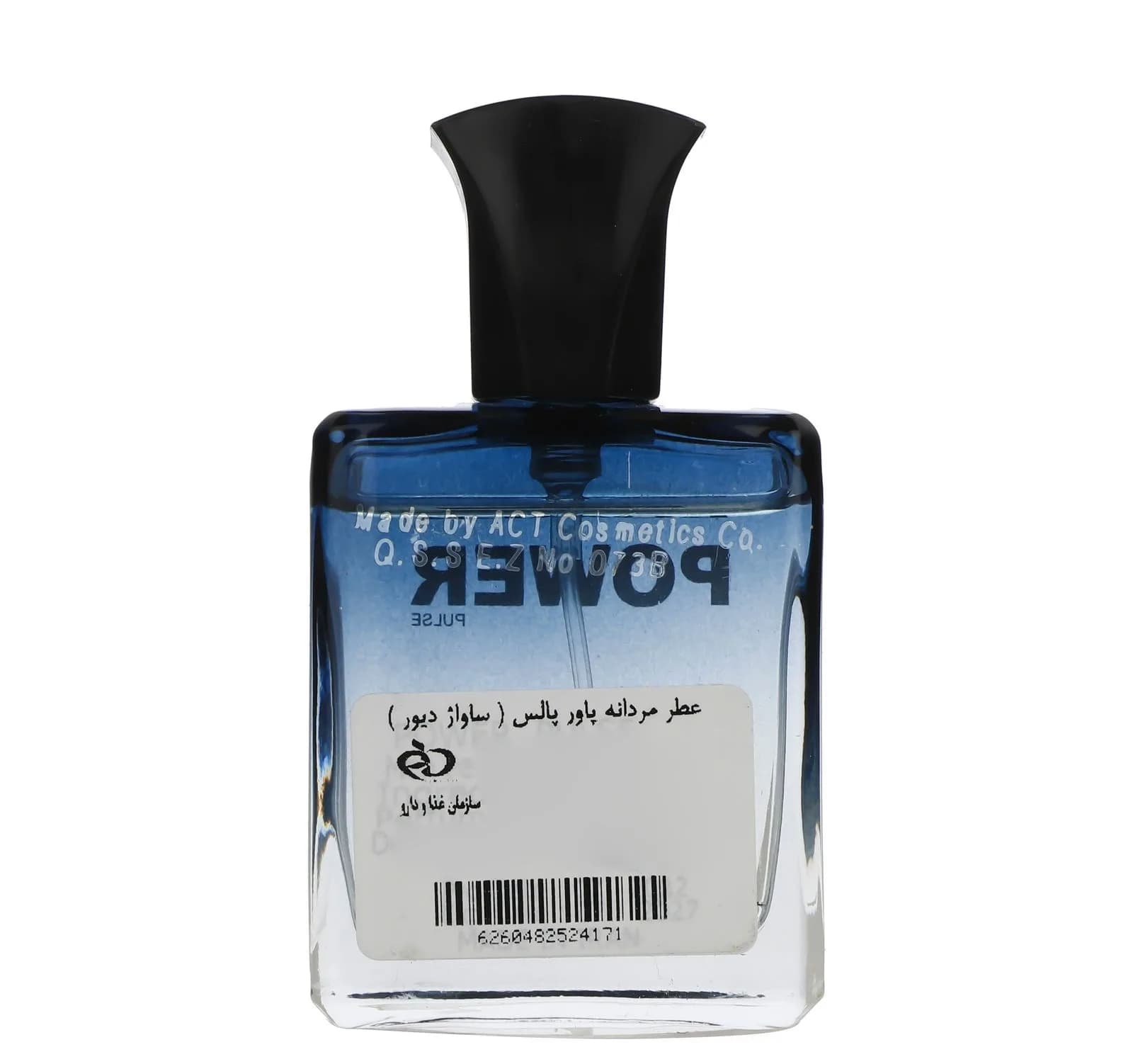 عطر جیبی مردانه پاور پالس مدل ساواج حجم 25 میلی لیتر — تصویر ۳
