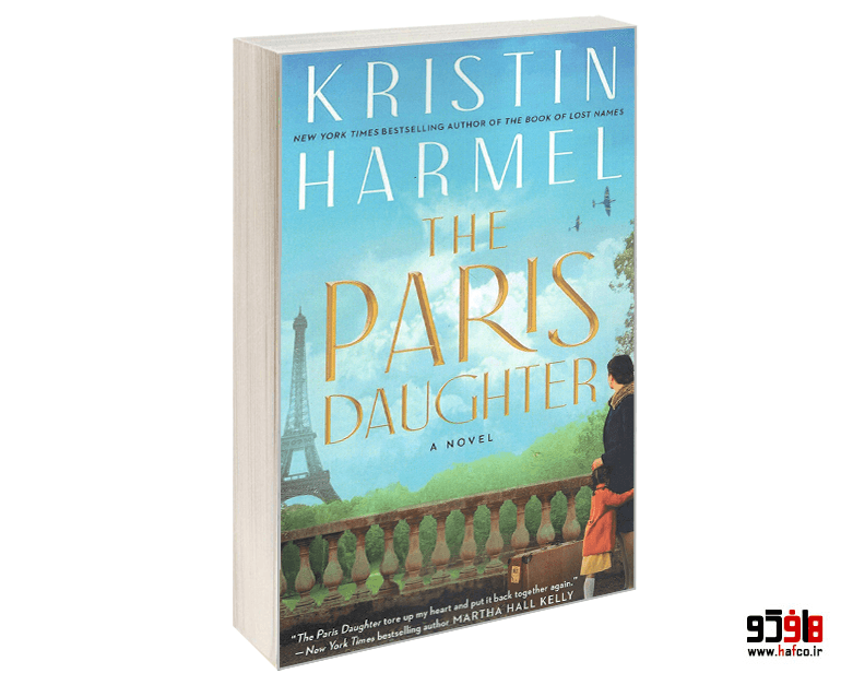 کتاب THE PARIS DAUGHTER نشر GALLERY BOOKS