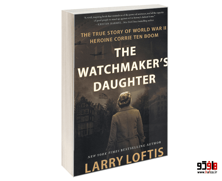 کتاب THE WATCHMAKER’S DAUGHTER نشر HARPER COLLINS