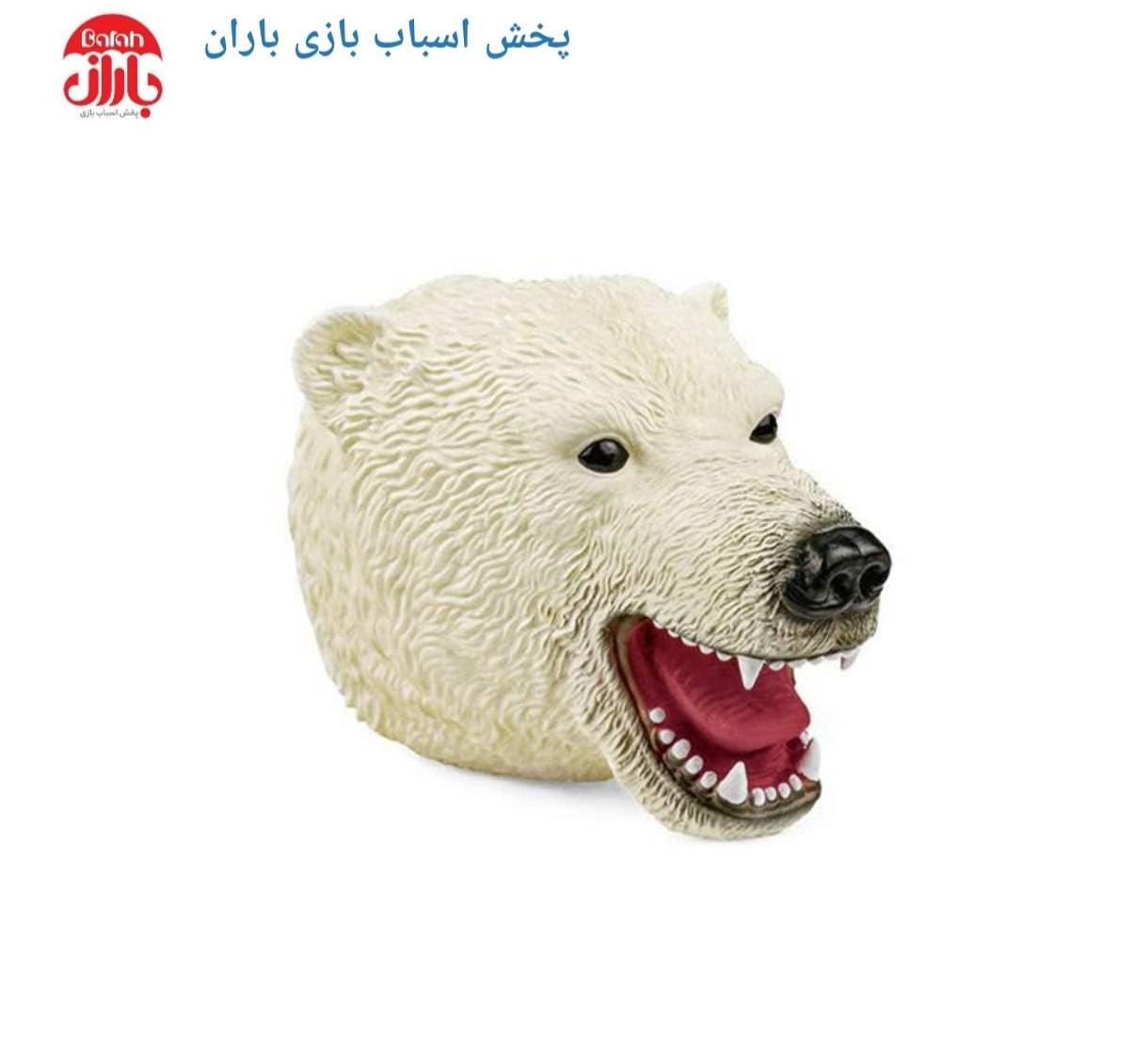 سر نمایشی خرس