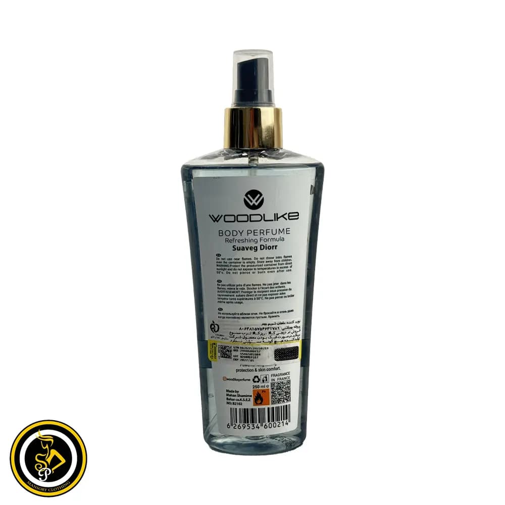 بادی اسپلش مردانه دیور ساواج (Dior Sauvage) وودلایک — تصویر ۲