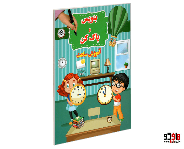 کتاب بنویس و پاک کن؛ آموزش ساعت نشر برف