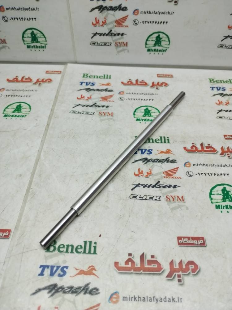 میله (سمبه) کلاچ موتور تریل qm کیو ام
