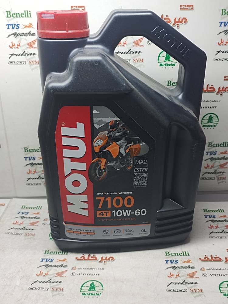 روغن موتول motul 7100 فرانسه 10/60 اصلی (4 لیتری)