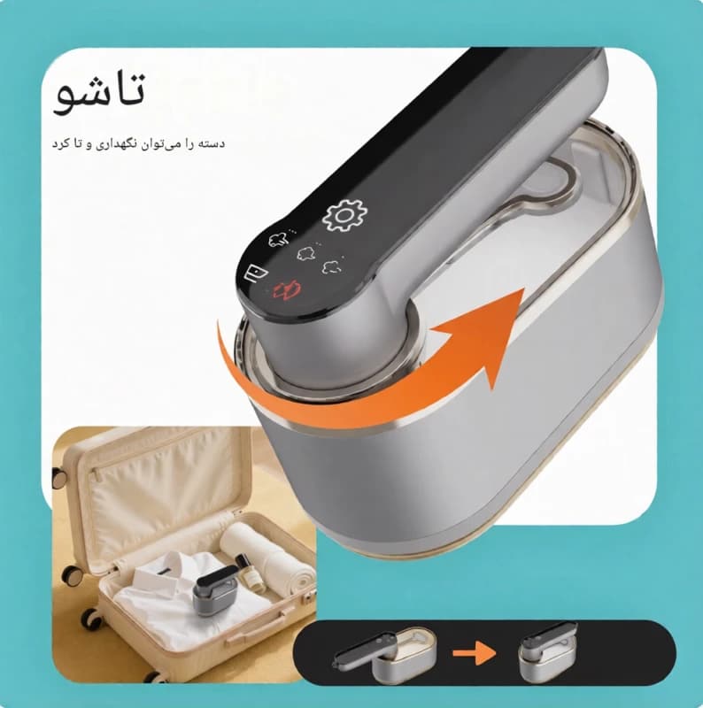 اتو مسافرتی بخار مدل JD8088 با دسته تاشو و کفی نچسب — تصویر ۸