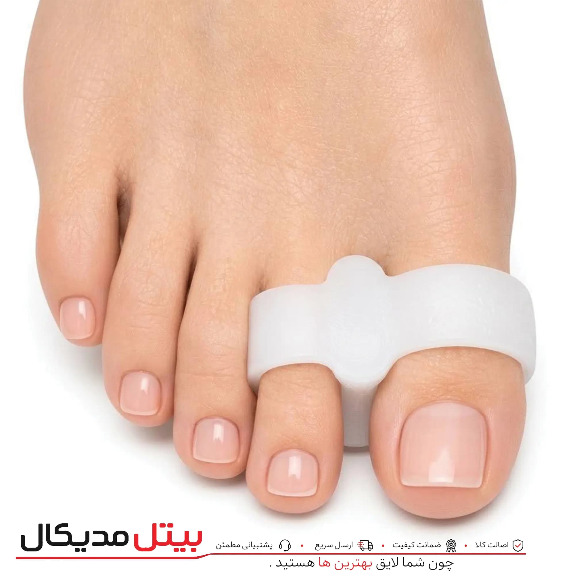 فاصله دهنده انگشت سیلیکونی یا هالوکس والگوس