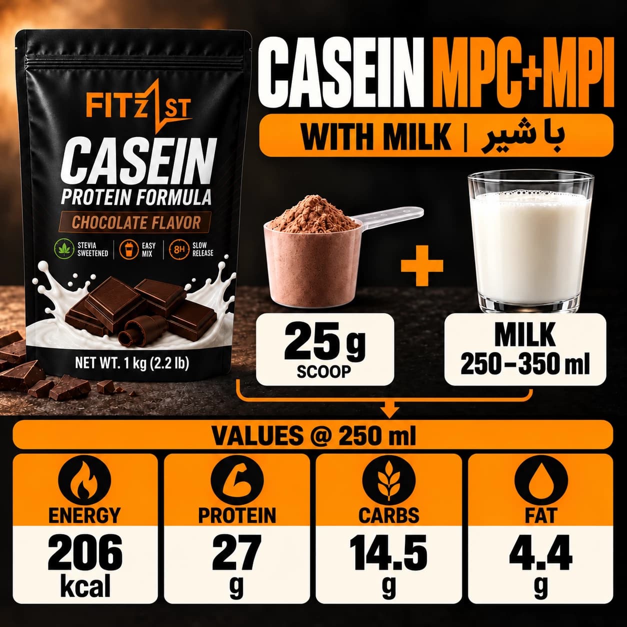 پروتئین کازئین اسنیکرز 500 گرم (CASEIN) — تصویر ۴