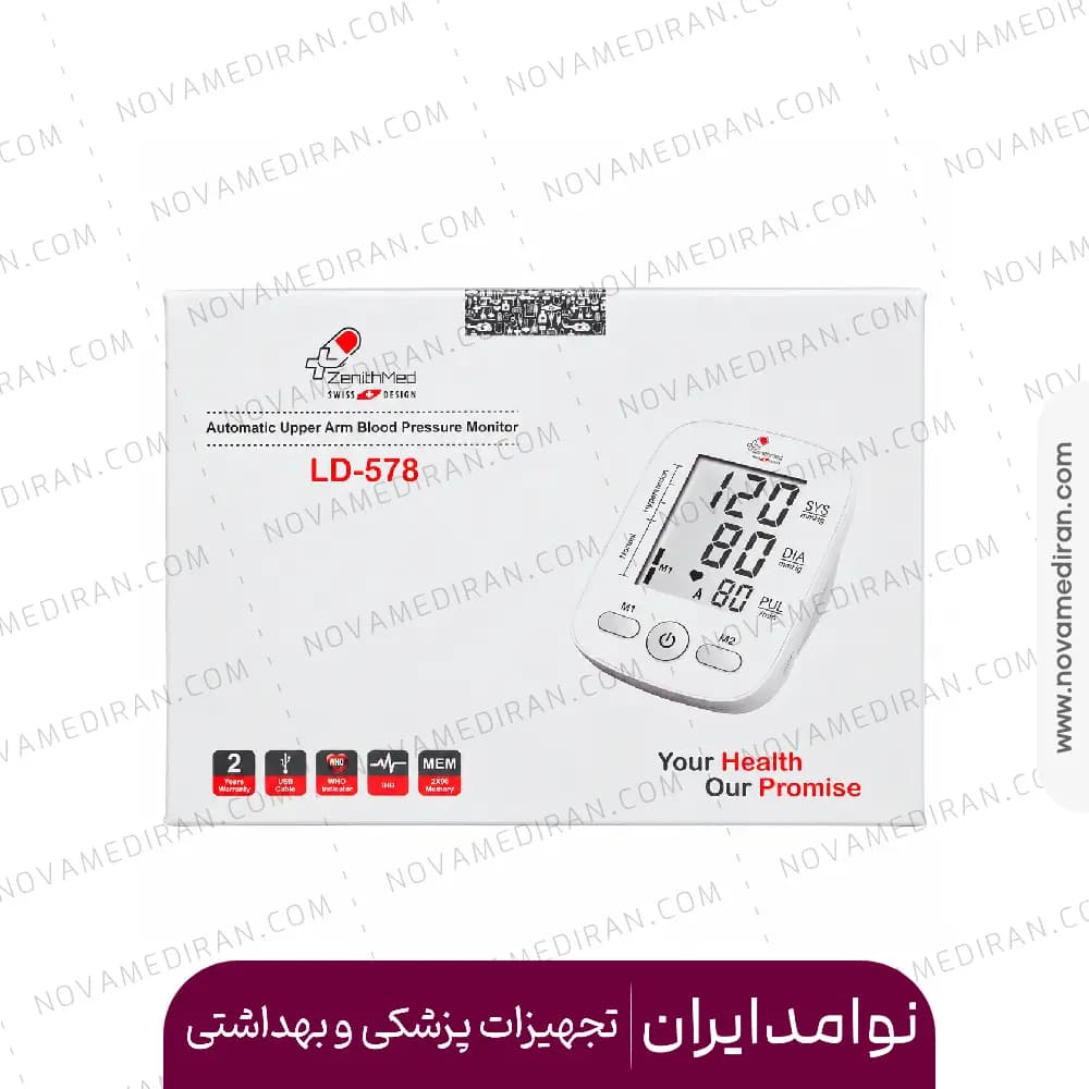 فشارسنج بازویی زنیت مد مدل LD-578
