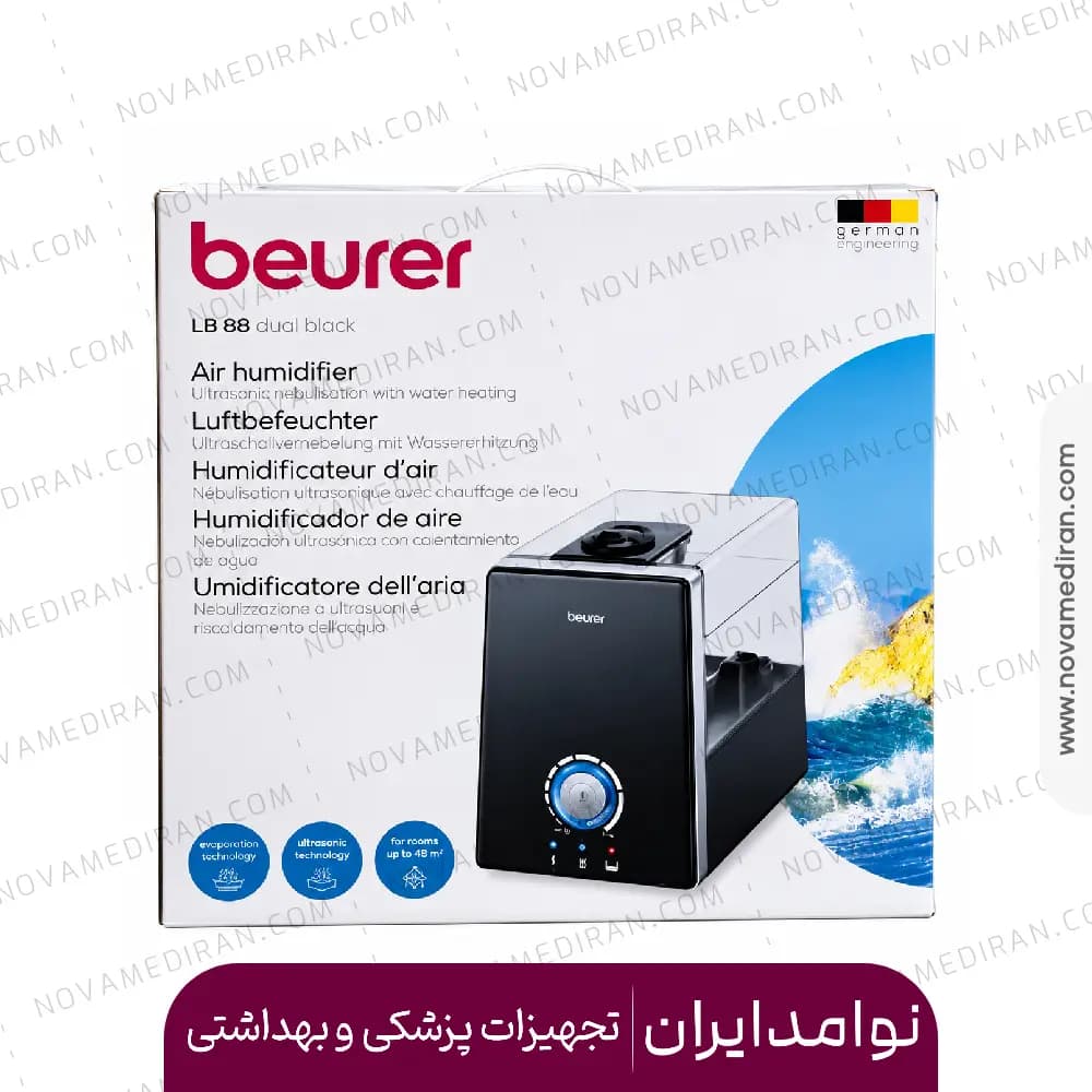 بخور سرد بیورر LB88