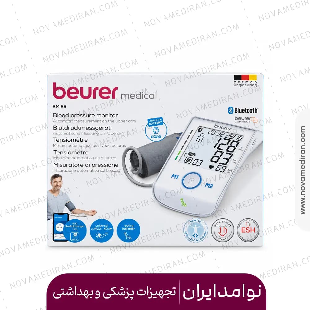 فشارسنج بیورر مدل BM-85
