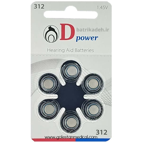 باتری سمعک D-POWER سایز 312