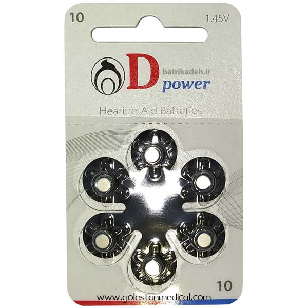 باتری سمعک D-POWER سایز 10