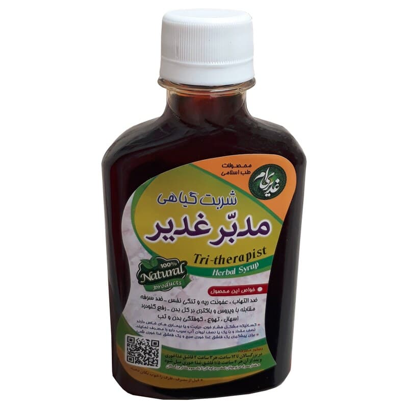 شربت گیاهی مدبر غدیر (250 گرم) — تصویر ۲