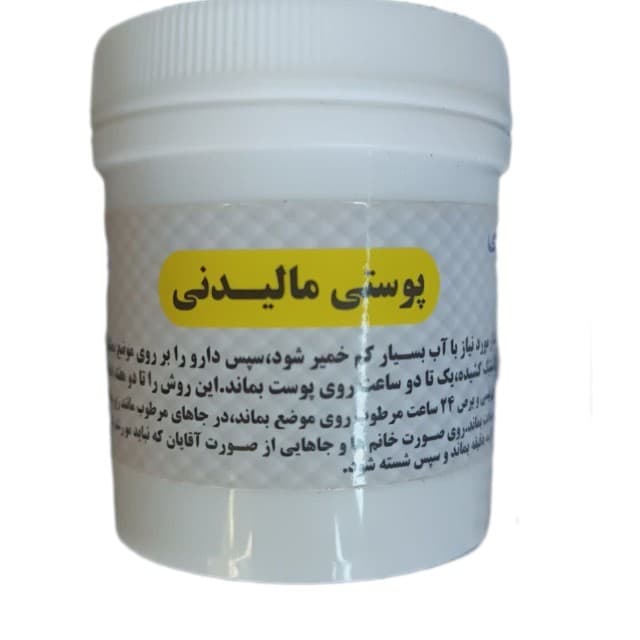 ضماد پوستی مالیدنی( نوره و حنا )