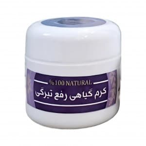 کرم رفع تیرگی ریحانا ( فرمول ویژه )