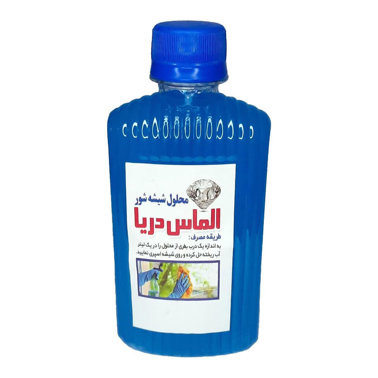 شوینده شیشه الماس دریا
