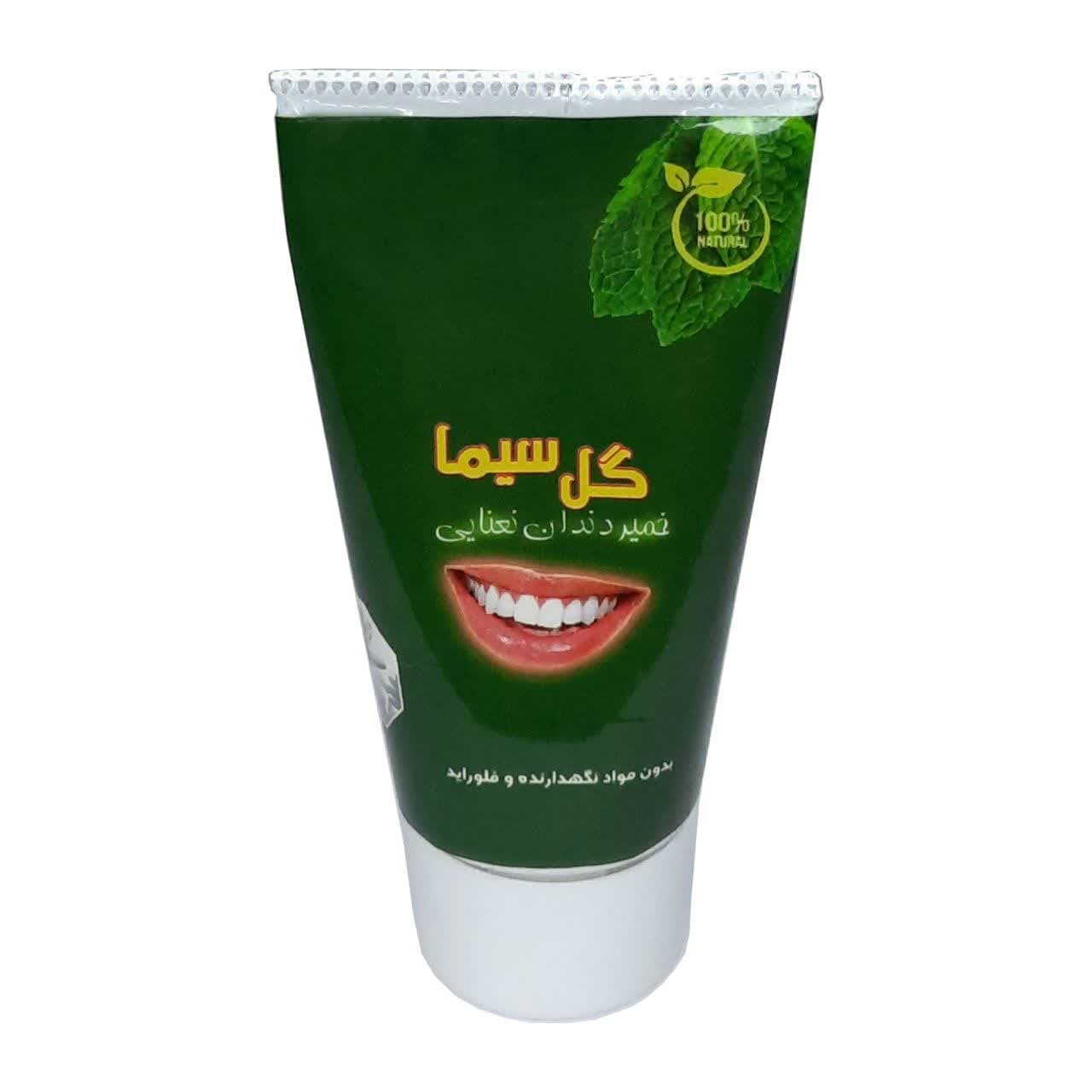 خمیردندان نعنایی گیاهی گل سیما عسلی | خوشبوکننده و تمیزکننده قوی